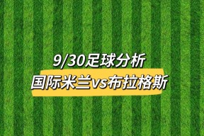 pg电子下载国际比赛日广州队备战欧冠，门线救险细节曝光，目标明确，赛程密集仍需轮换的简单介绍