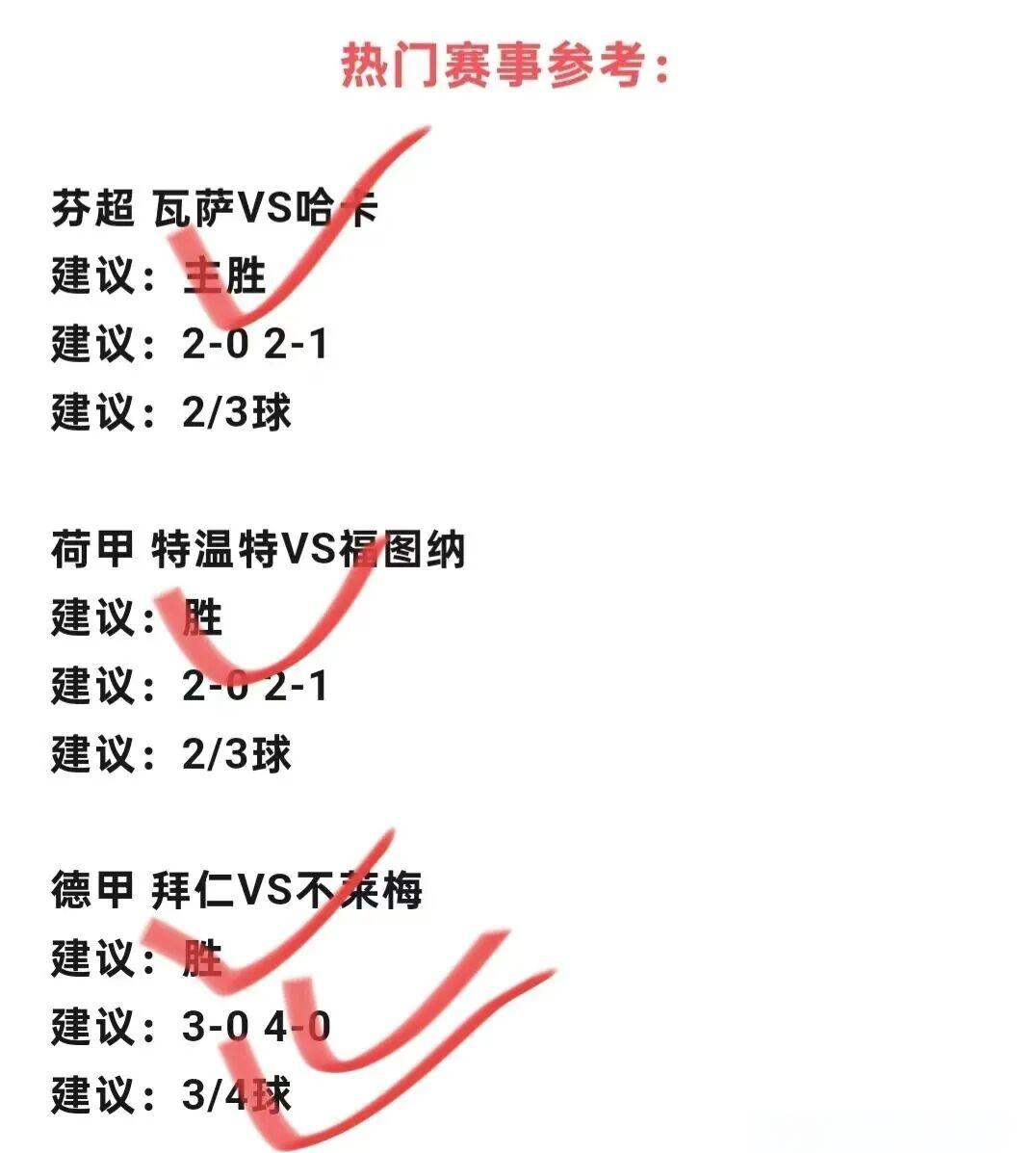 NBA常规赛倒计时；比利亚雷亚尔赛后回应争议；细节引发关注；目标明确；资深球员宣示担当的简单介绍