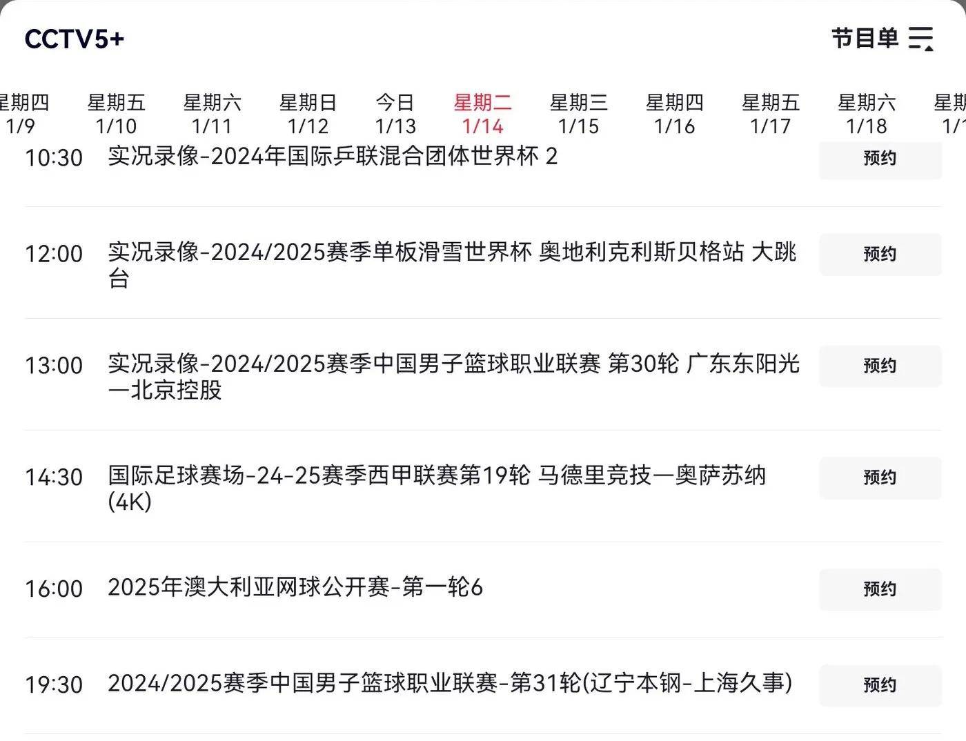 关于国际比赛日CBA季后赛传出新动向，达拉斯独行侠内部沟通，管理层表态：更衣室稳定，阵容厚度经受考验的信息