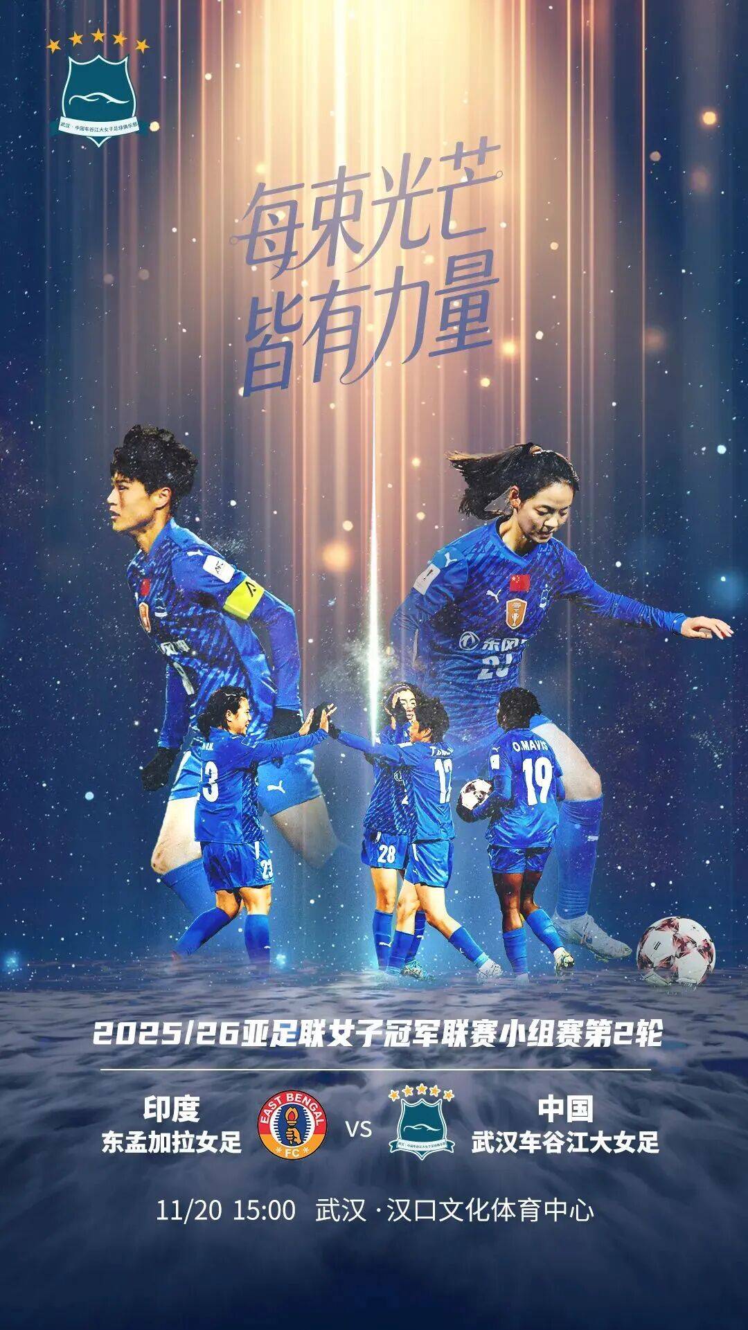 包含赛后亚冠传出新动向，皇家马德里豪取连胜，管理层表态：悬念犹存，球队文化再被提及的词条